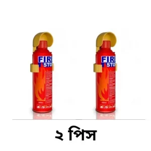 Fire Extinguisher - 2KG