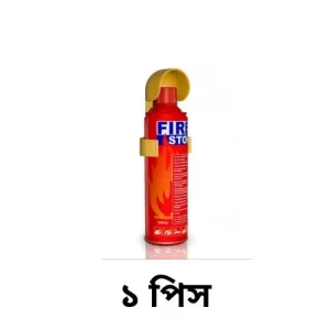 Fire Extinguisher - 1KG